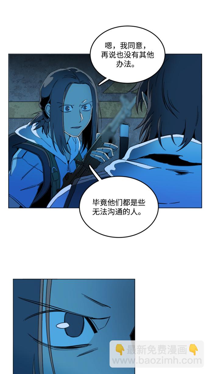 第二十章（4）_成群结队24