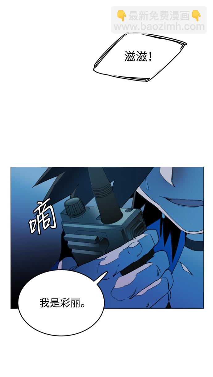 第二十章（4）_成群结队3