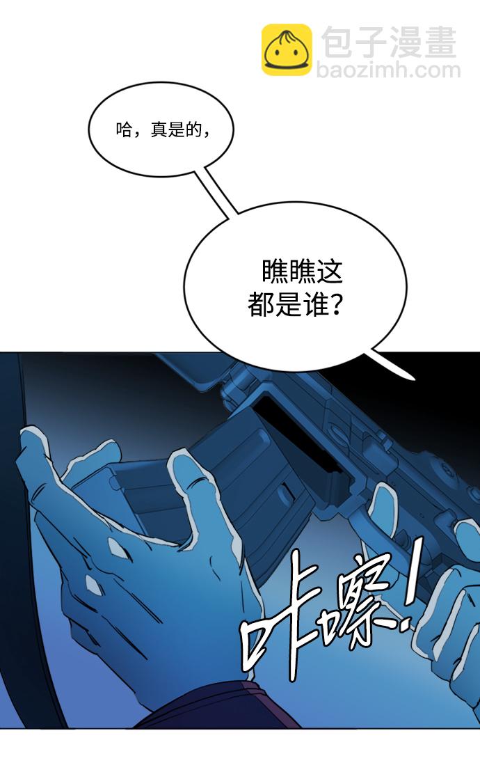 第二十章（4）_成群结队39