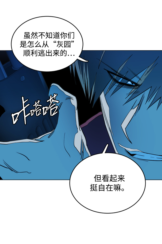 第二十章（4）_成群结队41
