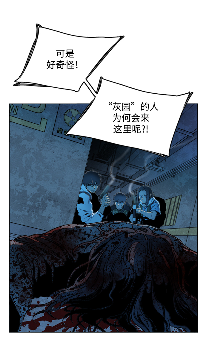 第二十章（4）_成群结队43