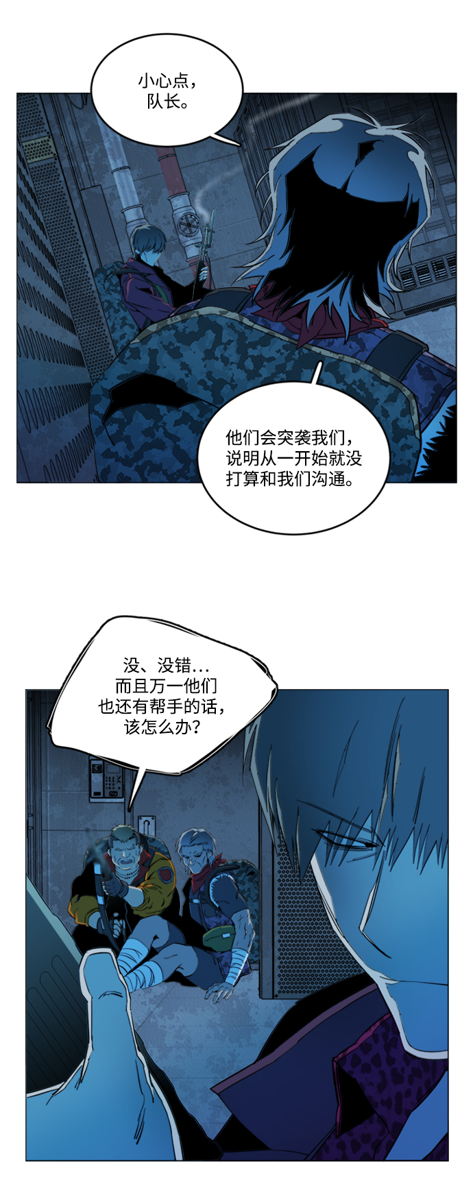 第二十章（4）_成群结队45