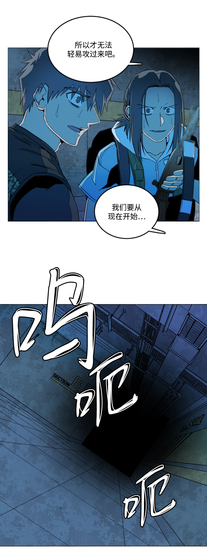 第二十章（4）_成群结队54