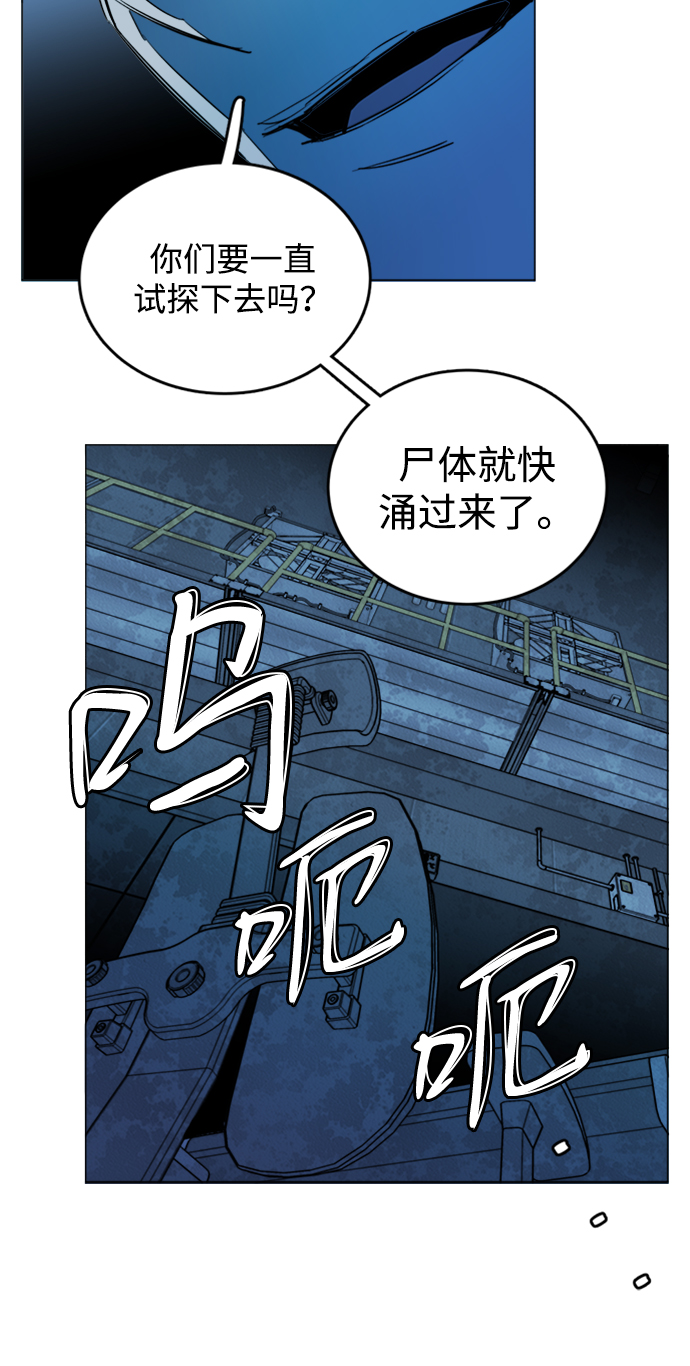 第二十章（4）_成群结队56
