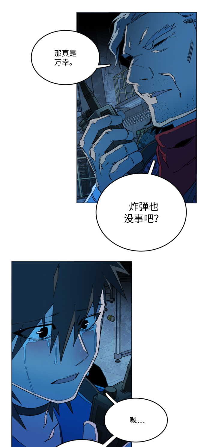 第二十章（4）_成群结队7