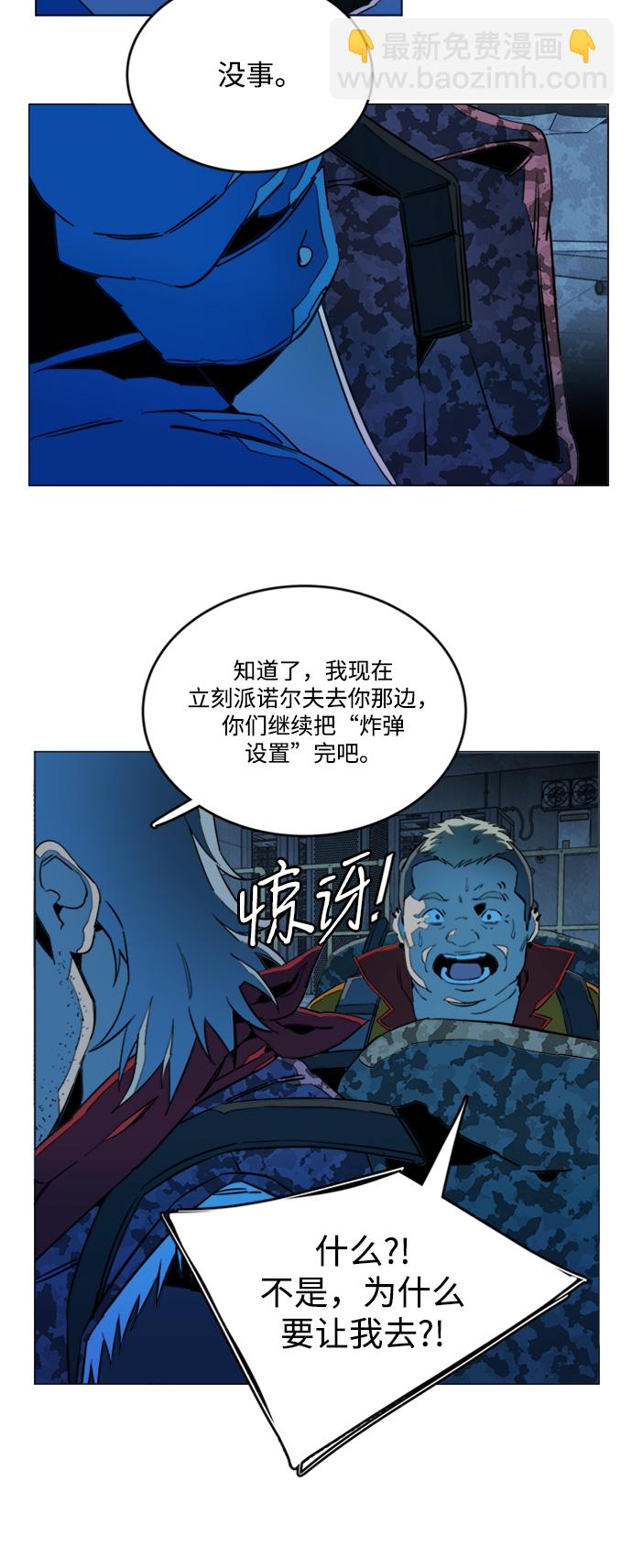 第二十章（4）_成群结队8