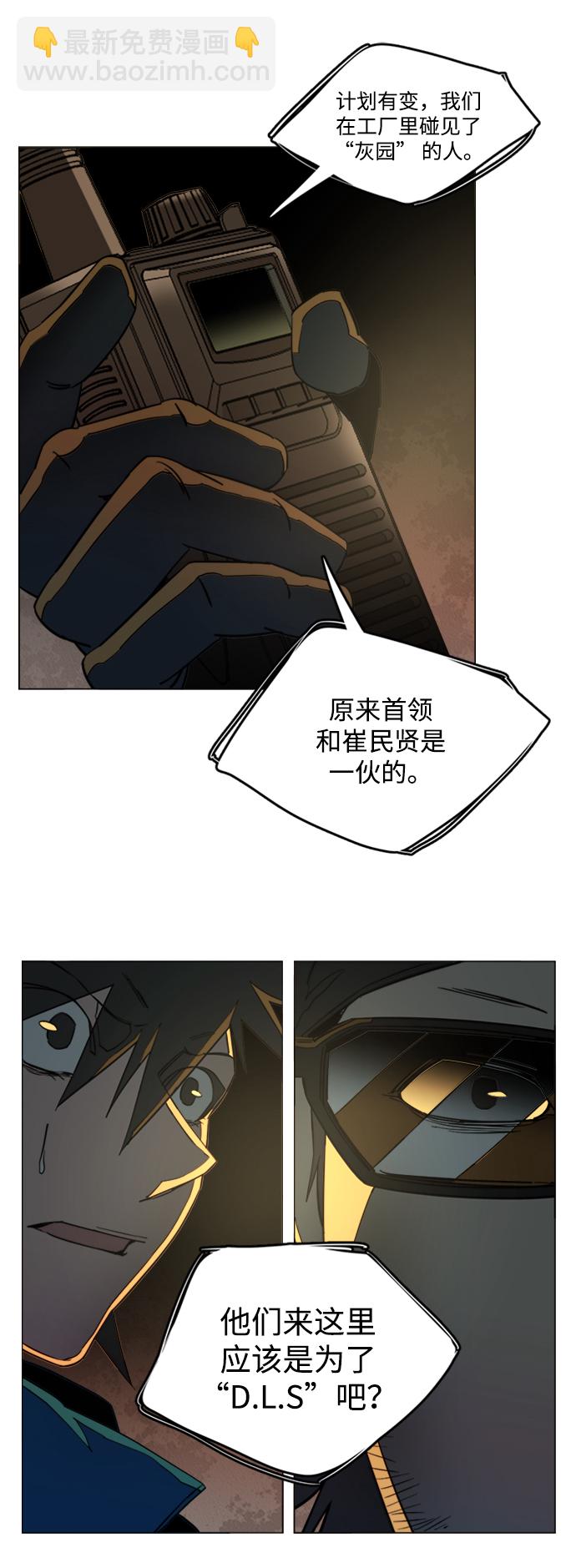 第二十一章（1）_爆炸35