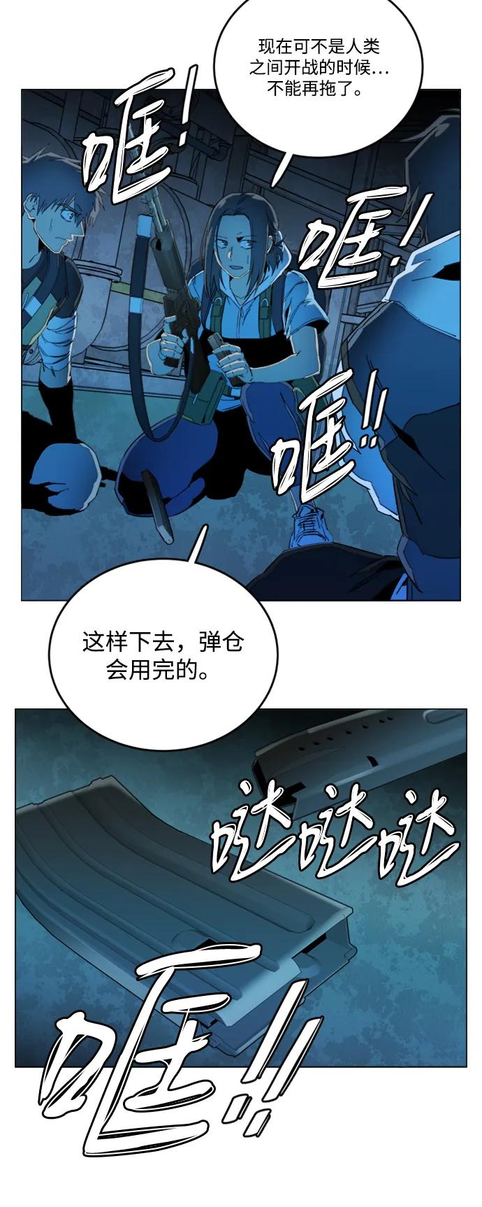第二十一章（2）_爆炸25