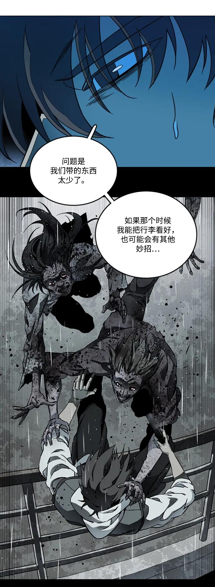第二十一章（2）_爆炸27