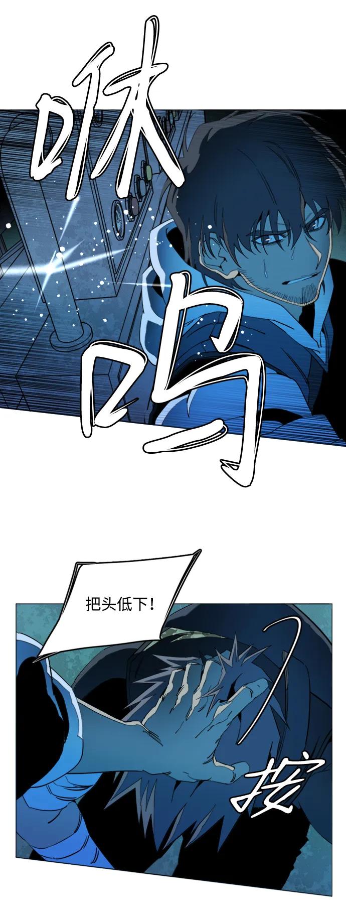 第二十一章（2）_爆炸3
