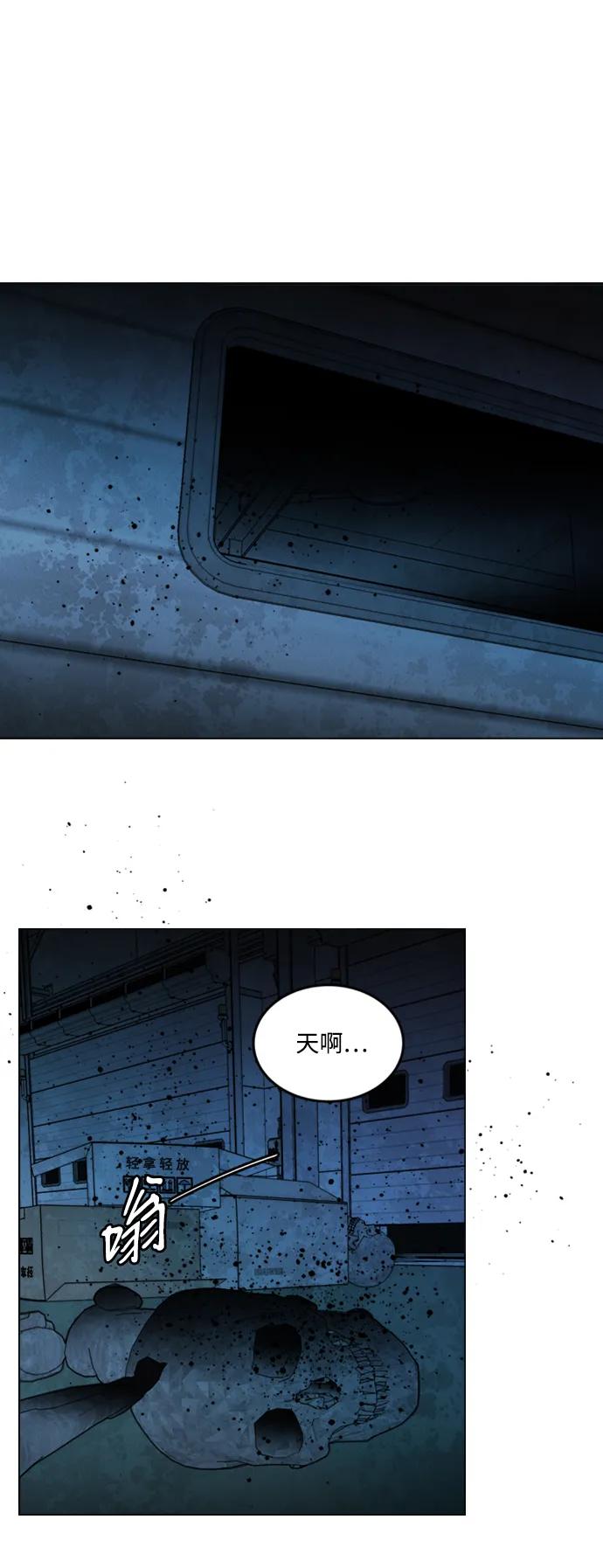 第二十一章（2）_爆炸31