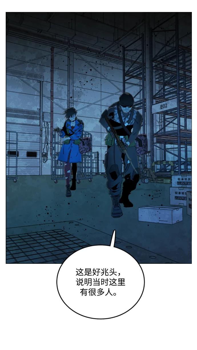 第二十一章（2）_爆炸33