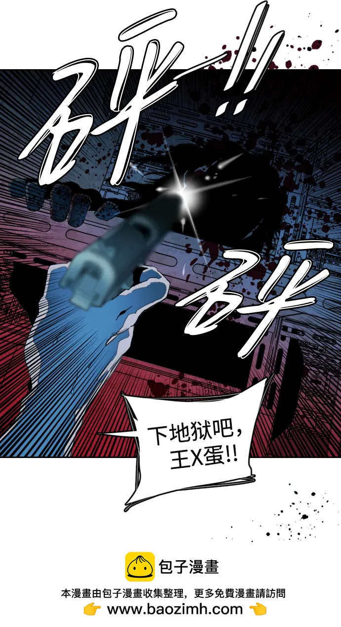 第二十一章（2）_爆炸53