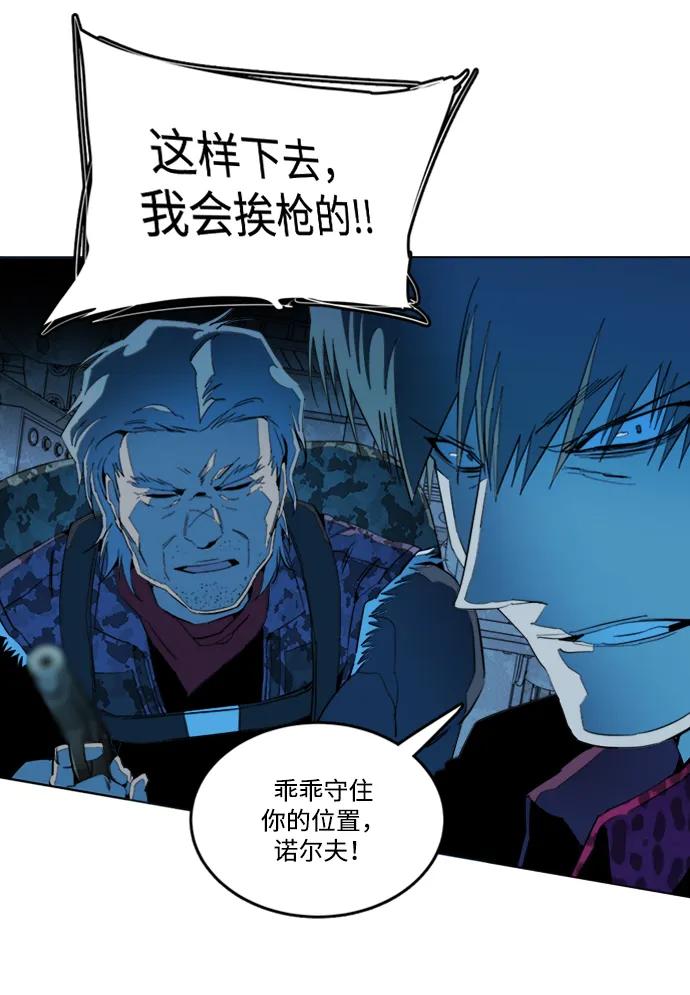 第二十一章（2）_爆炸6