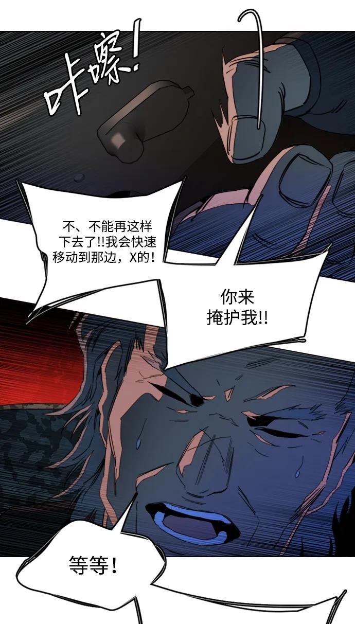 第二十一章（2）_爆炸8