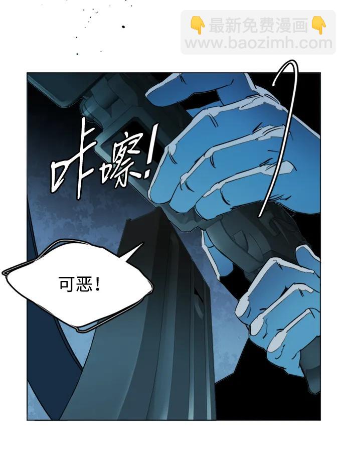 第二十一章（3）_爆炸22
