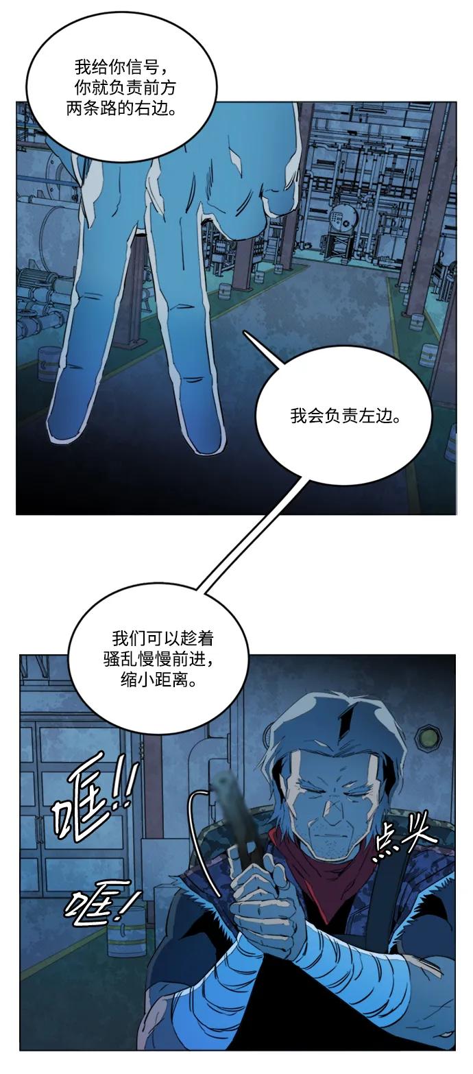 第二十一章（3）_爆炸7