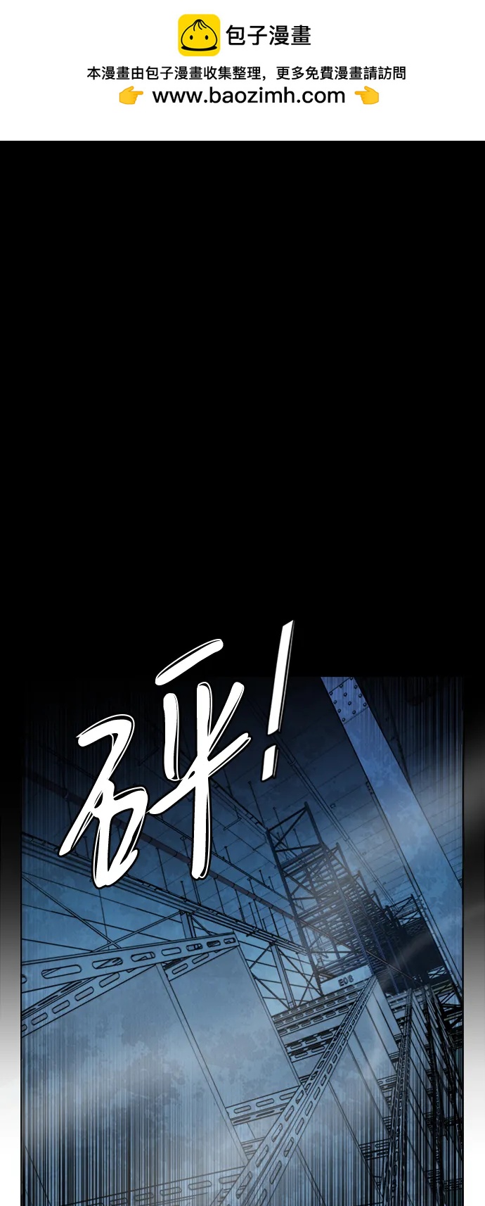 第二十一章（4）_爆炸1