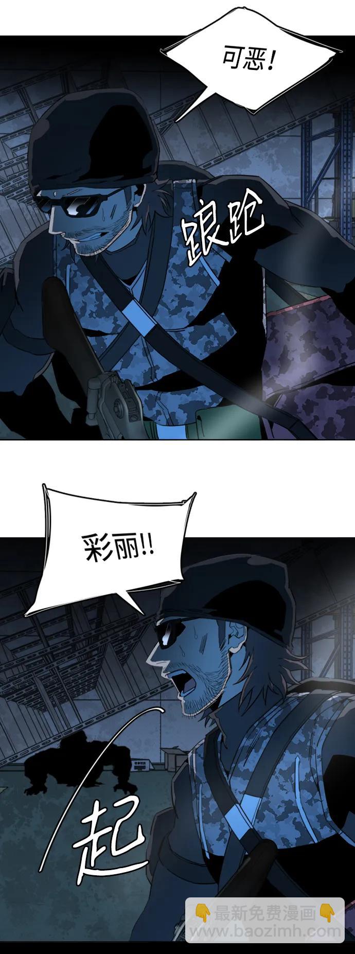 第二十一章（4）_爆炸13