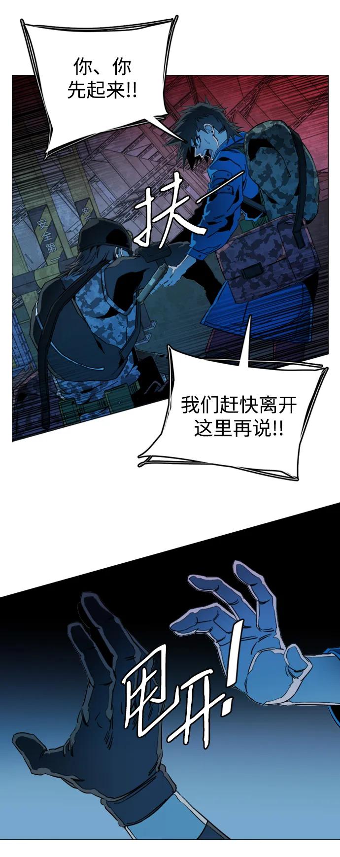 第二十一章（4）_爆炸31