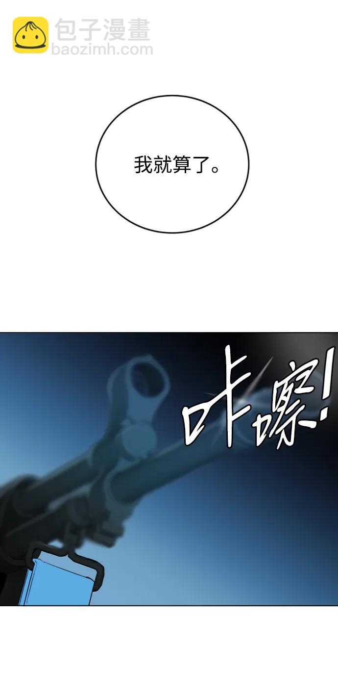 第二十一章（4）_爆炸32