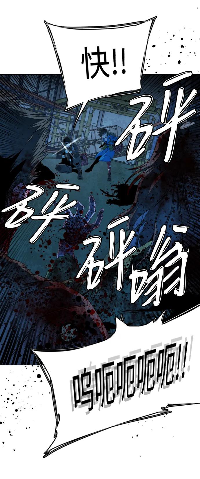第二十一章（4）_爆炸38