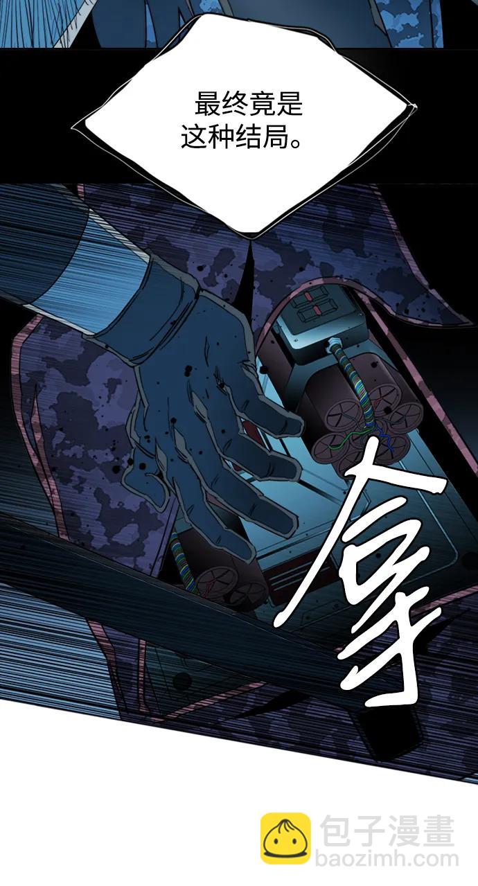 第二十一章（4）_爆炸51