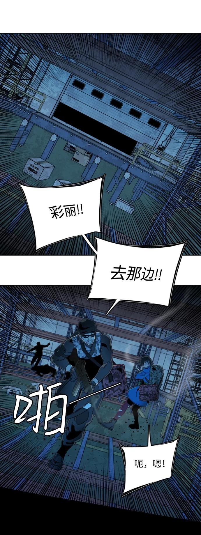 第二十一章（4）_爆炸6