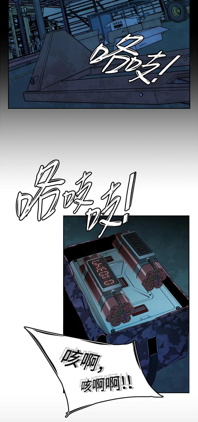 第二十一章（4）_爆炸60