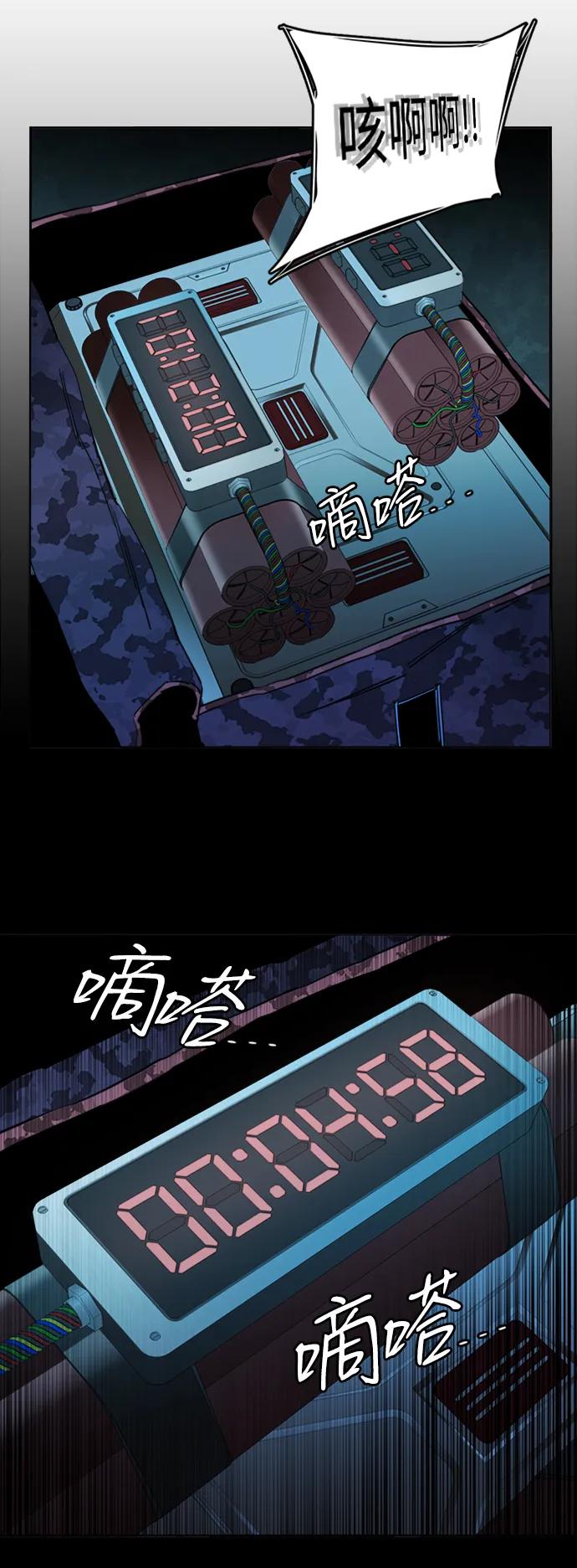 第二十一章（4）_爆炸61