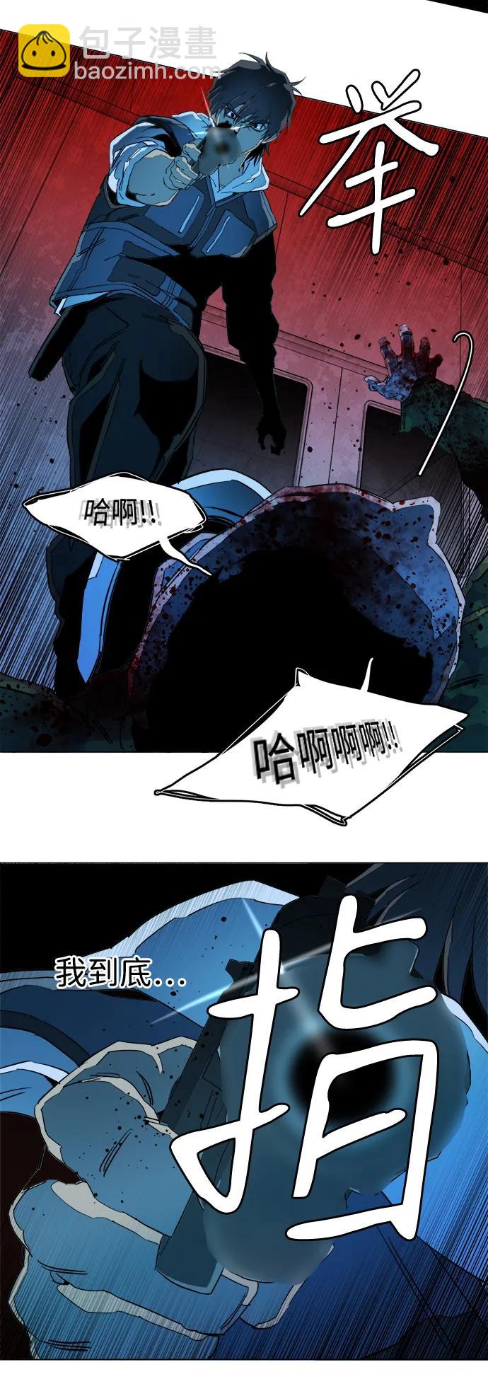 第二十一章（5）_爆炸13