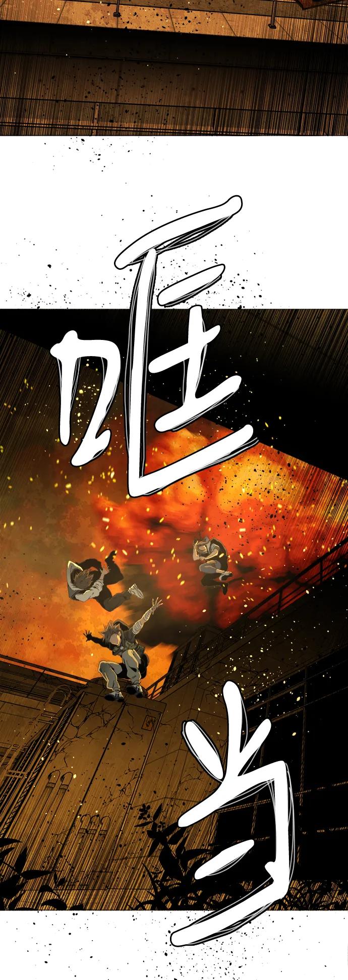 第二十一章（5）_爆炸29