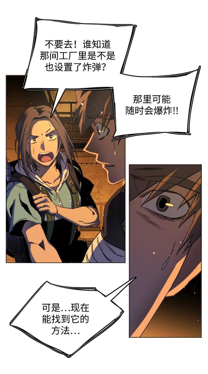第二十一章（5）_爆炸36