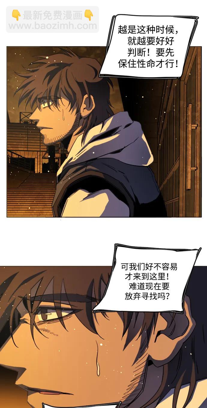 第二十一章（5）_爆炸37