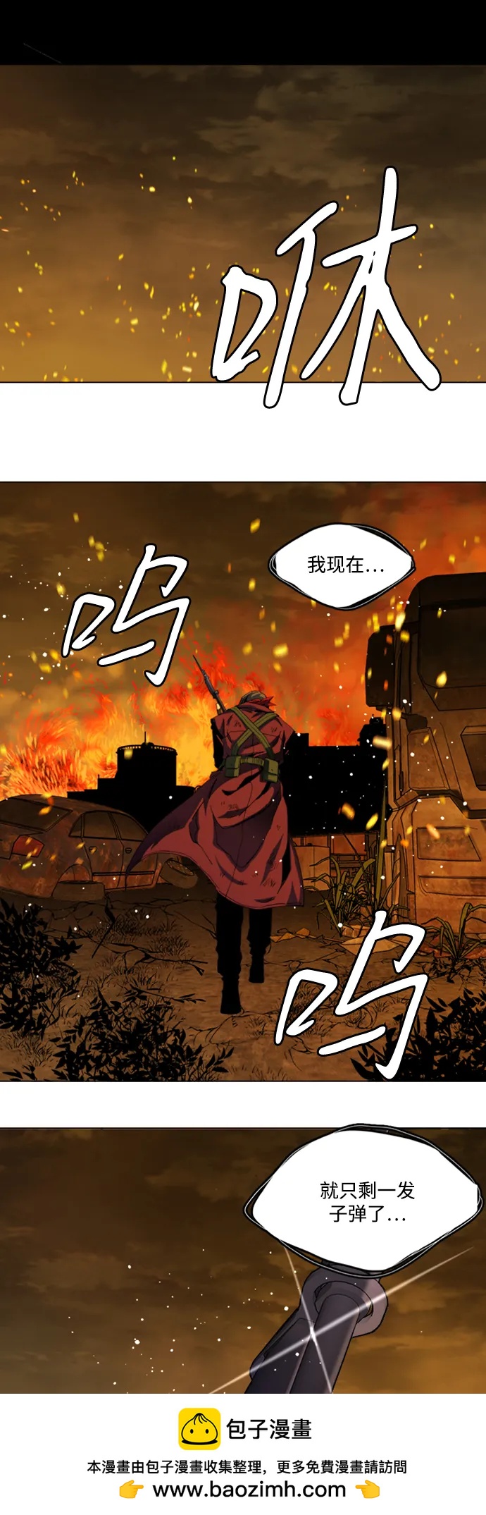 第二十一章（5）_爆炸49