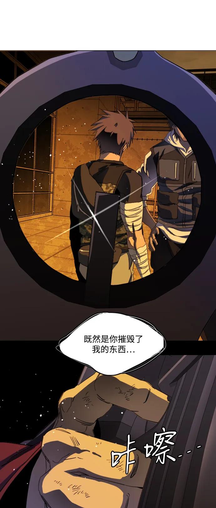 第二十一章（5）_爆炸55