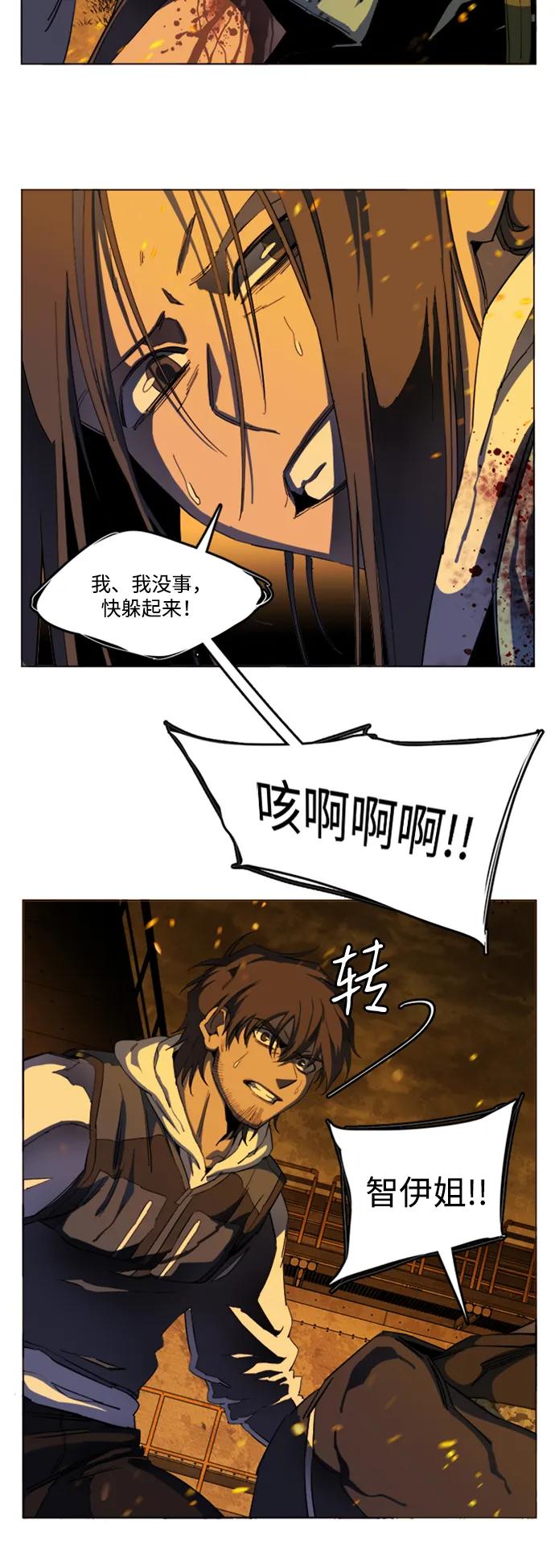 第二十一章（6）_爆炸13