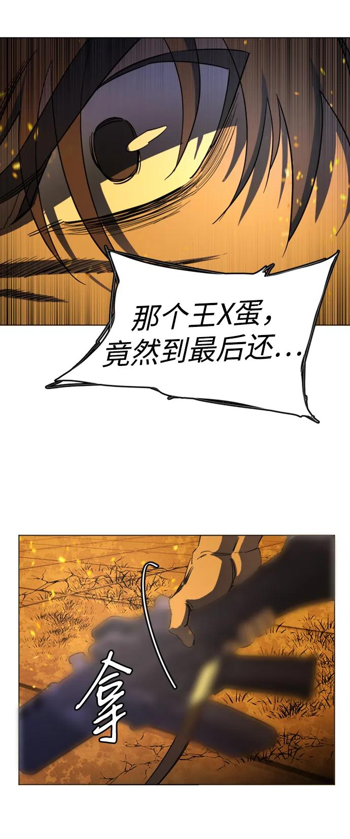 第二十一章（6）_爆炸17
