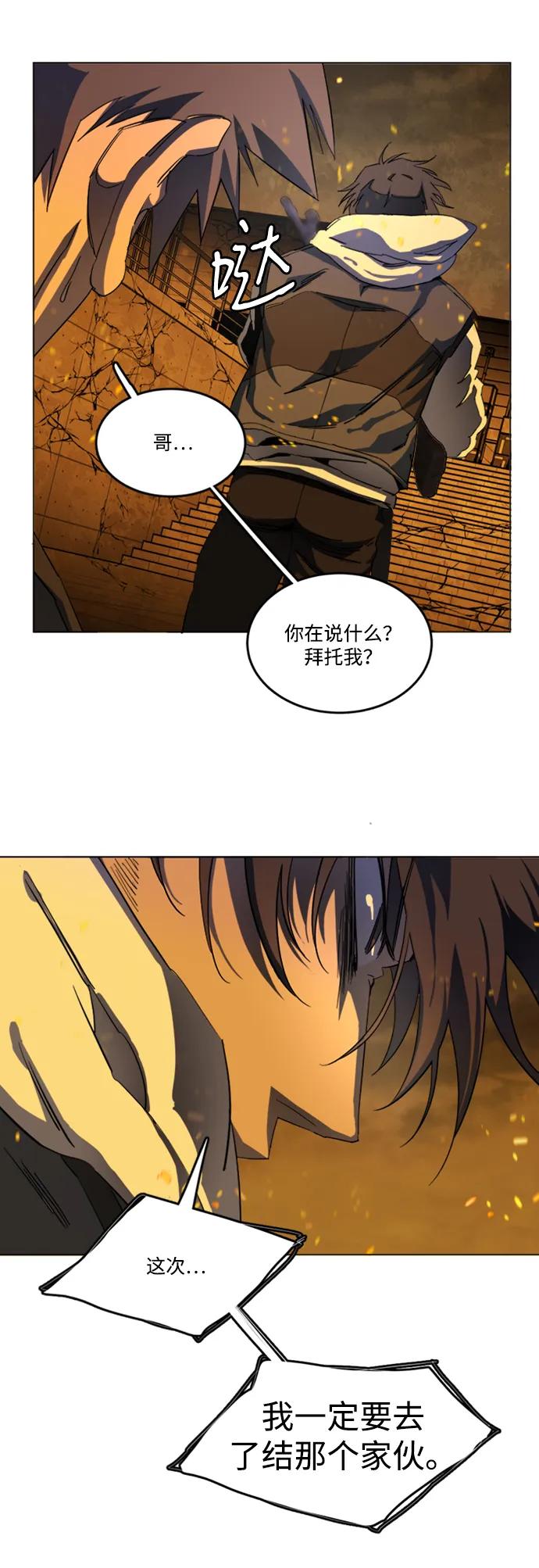 第二十一章（6）_爆炸19