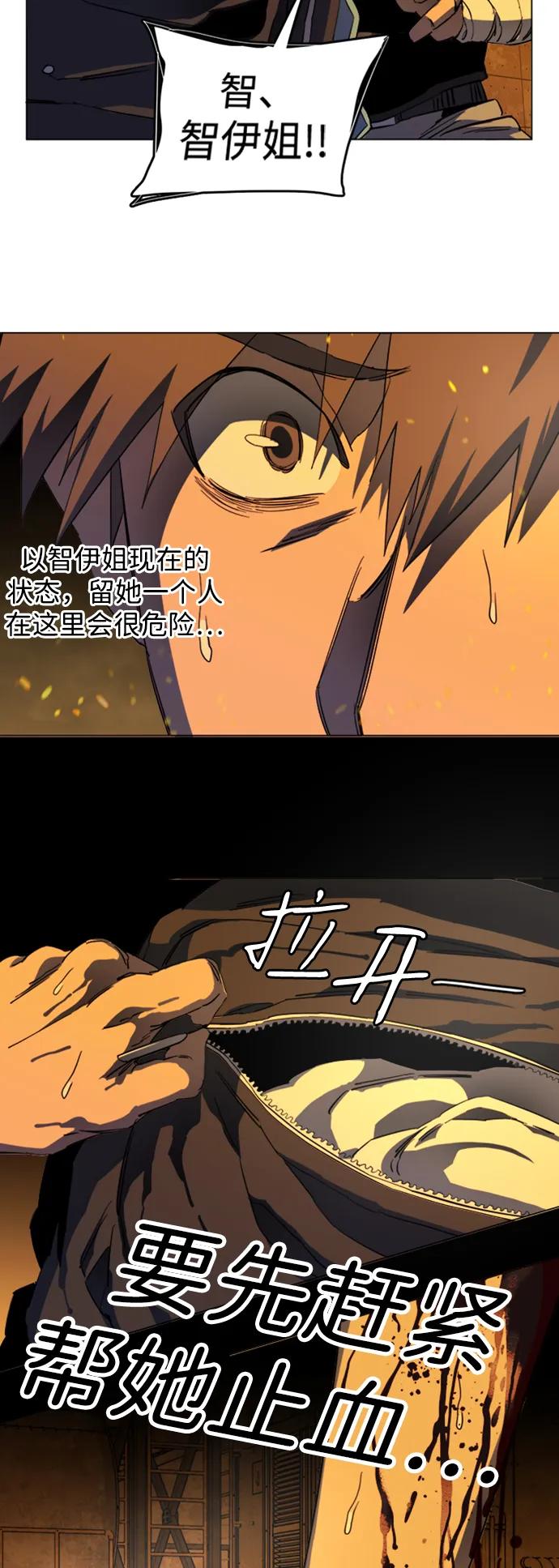 第二十一章（6）_爆炸23