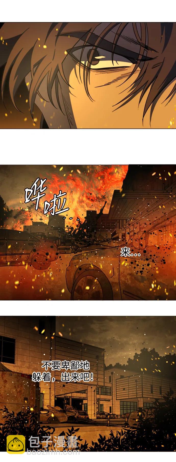第二十一章（6）_爆炸26