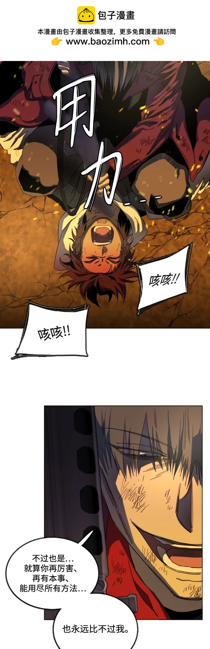 第二十一章（6）_爆炸56