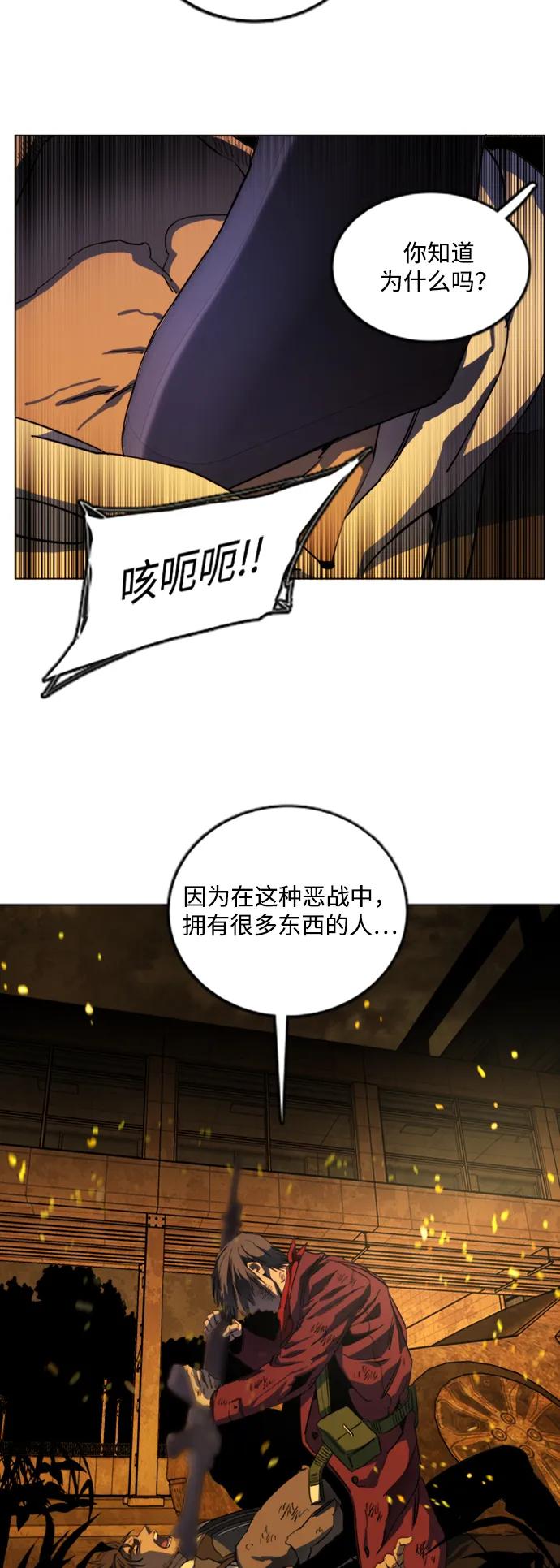 第二十一章（6）_爆炸57
