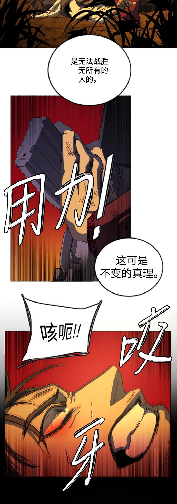 第二十一章（6）_爆炸58
