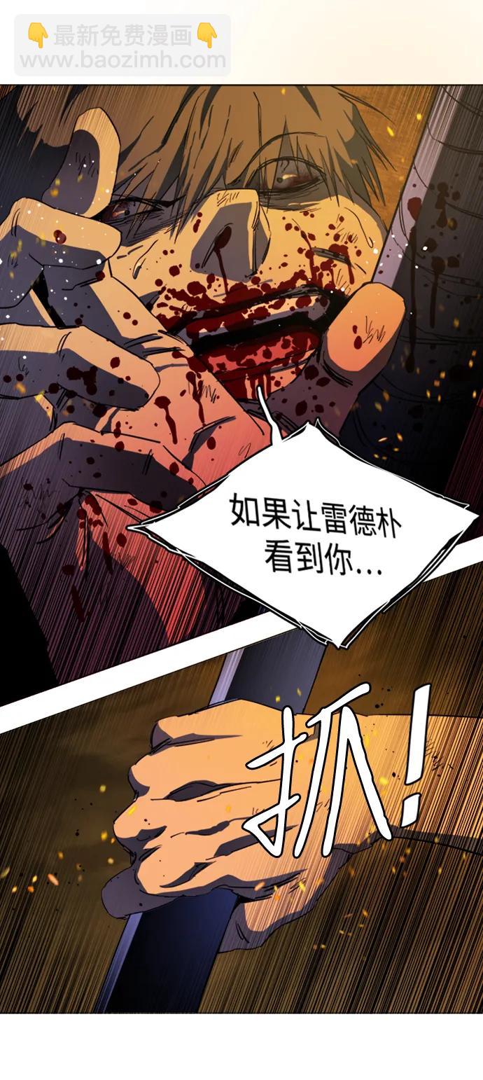 第二十一章（7）_爆炸18