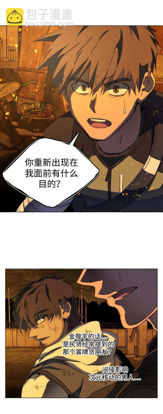 第二十一章（7）_爆炸35