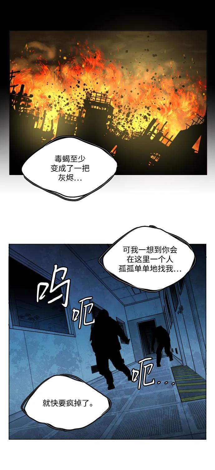 第二十一章（7）_爆炸71