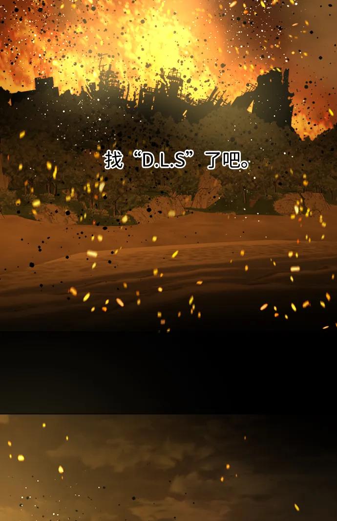 第二十一章（7）_爆炸77