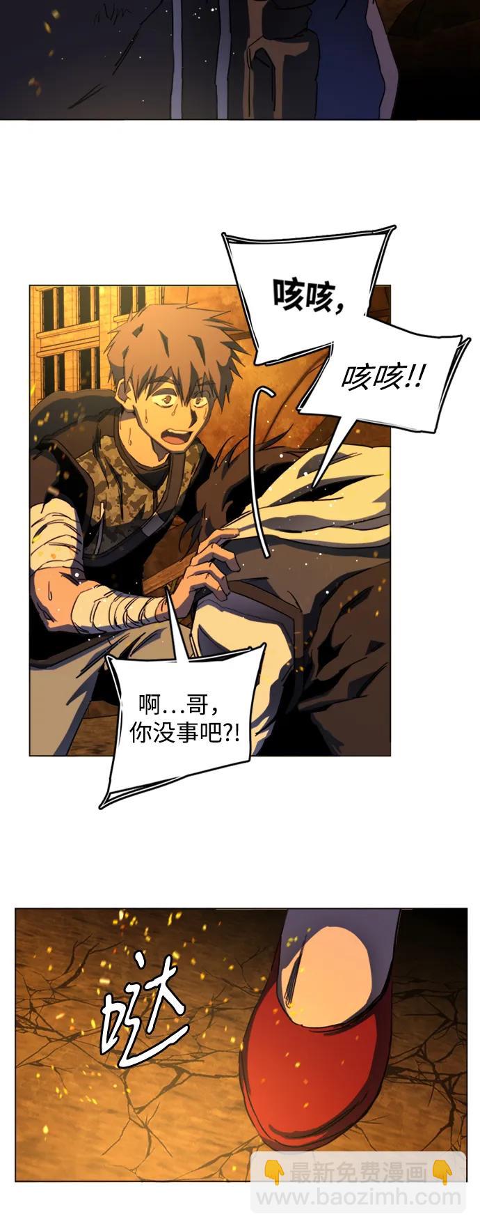 第二十一章（7）_爆炸8