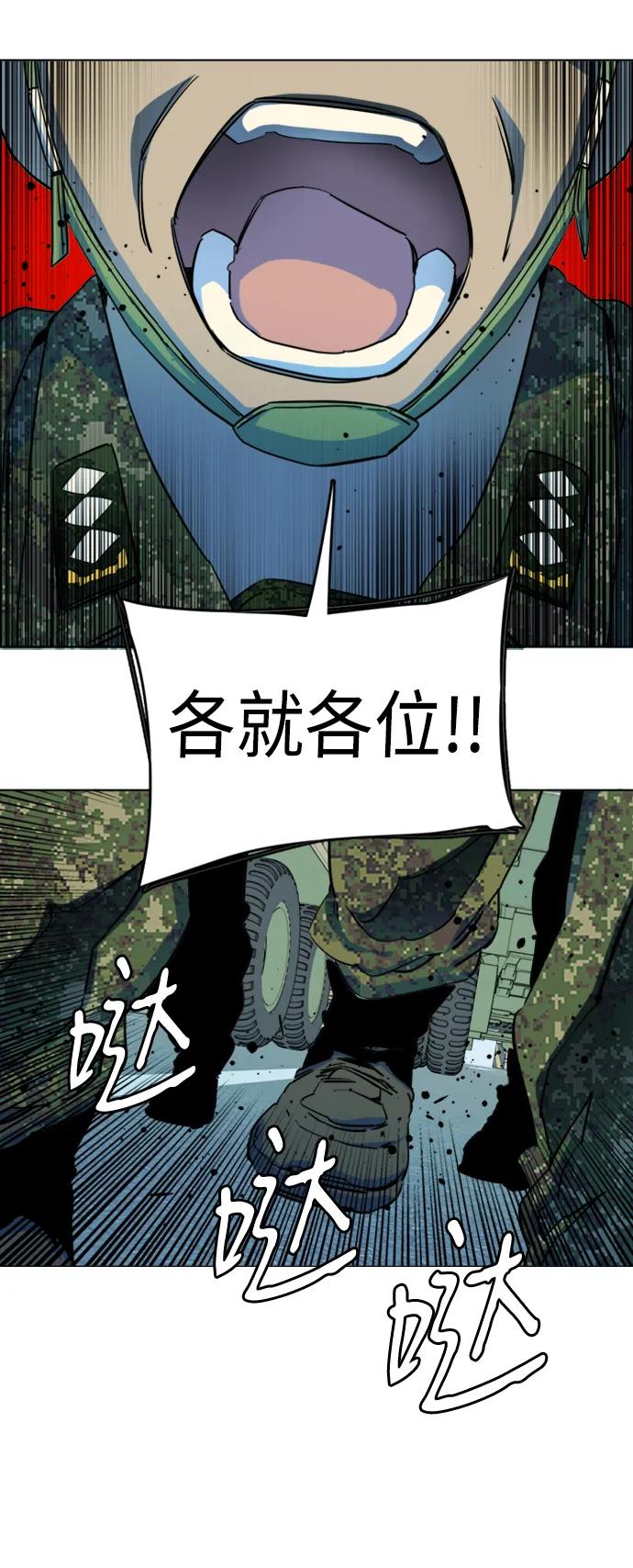 第二十三章（1）_平行都市14